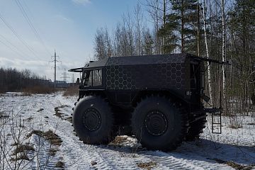 Архант N
